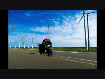 【Z1000】八百屋ライダーと東北ずん子が走ってみたPart.7【北海道③】