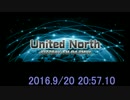 2016.9/20「United North」（愛知北エフエム放送）休止前日最後の放送