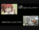 Joule 　Train Of Thought