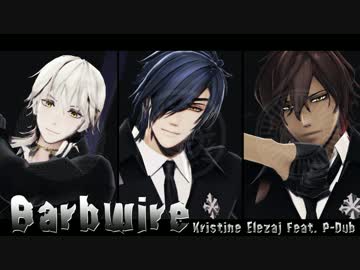 【MMD刀剣乱舞】軍服でBarbwire【鶴・燭・大】
