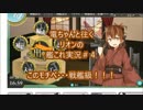 【艦これ】電ちゃんとがんばルビィ！艦隊これくしょん【始めました】P4