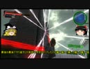 凡人魔理沙が「地球防衛軍4.1」適当にゆっくり実況 Mis03~05