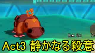 人気の ポケモンoras対戦リンク 動画 12 656本 46 ニコニコ動画