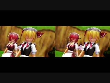 【毎月七日はルーミアの日】メイド服るーみすでGirls【交差法】