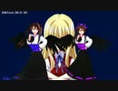 MMD 東方： おじゃま虫 FL改 はたて Pentium G4400（MMEで光描写を変えたり）　