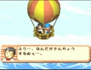 自由気ままに牧場物語２実況　その２５