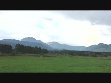 くじゅう国立公園　飯田高原