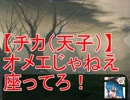 【東方卓遊戯】ゆかりんがスパロボTRPGやるみたいですⅧ-23【MGR】