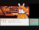 【実況】ボクらの太陽DSおだやかな初見実況【part6】