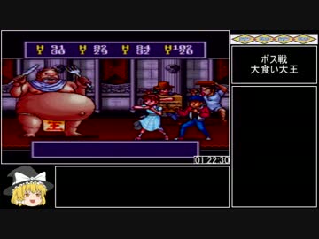 摩訶摩訶ＲＴＡ　　６時間４４分４２秒 　Part3