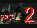 XPTがCoD:BOゾンビ実況【part2】