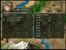 020【最低評価】【ベルウィックサーガ】第06章「前線の街」part03