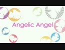 【アニソンアレンジ】Angelic Angel