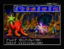 黄金の太陽 - 失われし時代 - をやわらかく縛る Part30