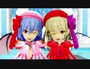 【東方MMD】 成長紅魔姉妹が昭和のアイドルのように歌う(改造モデル)