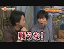 5人わちゃ516