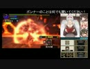 【MHX】集☆７獄炎に座す、覇たる者TA ６分４６秒２８【ライトボウガン】