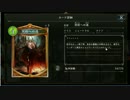 【Masterランク実況】今日のデッキはこれ！ part82【冥府エルフ】