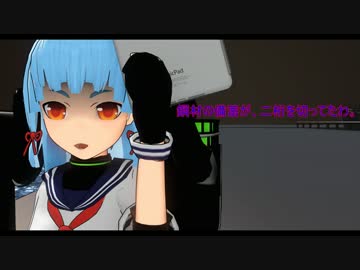 【MMD艦これ】M1-2 海上岩川基地【傭兵提督と艦娘】