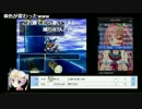 心　眼　Ｒ　Ｔ　Ａ.dq7(声有・解説無)