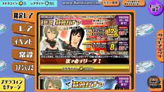 人気の スクスト 動画 463本 3 ニコニコ動画