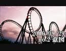 ショートサーキット出張版読み上げ動画1838nico