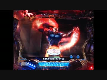 [パチンコ] CR北斗の拳 覇者　４裂拳