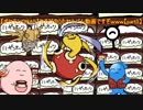 【ポケモンORAS】やろびのうたヤルバム動画ですぞｗｗｗ【part5】