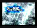 FF9をひっそりと楽しむ実況プレイ　パート07