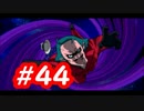 【実況】妖怪ウォッチ3 妖怪とロノのお話し パート44