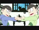 【MMDおそ松さん】Love Shake【カラ松・チョロ松】