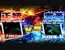 BEMANI生放送(仮)第150回 - pop'n music新情報！ 2/2