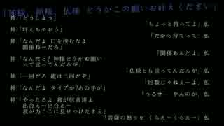 実況中継