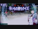 【QMATG】メモ帳 25枚目 トナメNEO「ドラゴン組」