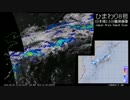 【五島列島 記録的大雨】2016年9月28日の気象衛星画像+α（日本域）