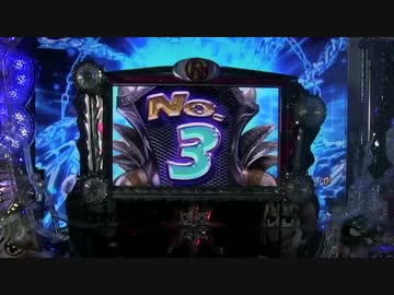 パチンコ　CR-DD北斗の拳　～NO.3～