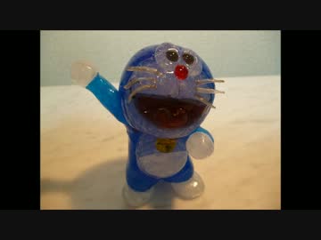 飴細工：短編集3日目　ドラえもん作ってみました。