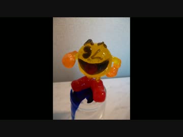 飴細工：短編集4日目　パックマン作ってみました。