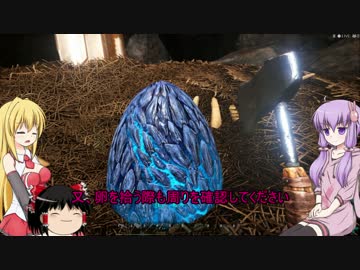 [ARK Survival Evolved]　ゆかりさんが子育て  [VOICEROID+ゆっくり実況]