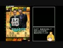 【将棋】ガバる青春part14