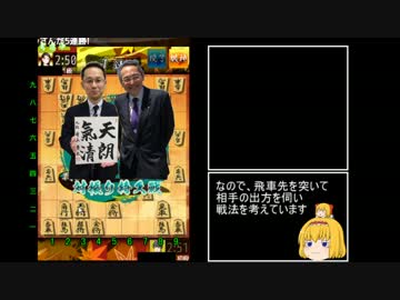 【将棋】ガバる青春part14