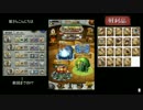 FFRK 最初から始める Part6 2周年フェス第一弾・第二弾