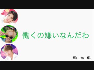 DJ神山
