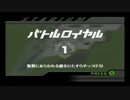 【カービィのエアライド】 敵のマシンを壊しまくれ!!【二人実況】 part5