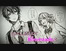 【ニコカラ】ウルフ　女性視点&Rapアレンジ【Lorё＆LowFat】【off vocal】