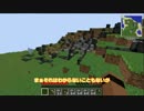【ゆっくり実況】ここのマインクラフトは地上が終末を迎えました#3