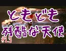 【Dead by Daylight】#13「殺人鬼側(へなちょこ)」