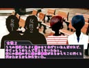 【卓ゲ松CoC】六つ子達による『蛇の嫁入り』　その２