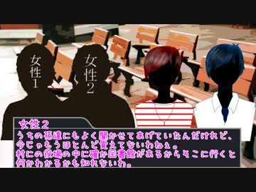 【卓ゲ松CoC】六つ子達による『蛇の嫁入り』　その２