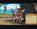 【ECO】アルマたちのなつやすみ（3/3）【2016年季節イベント】
